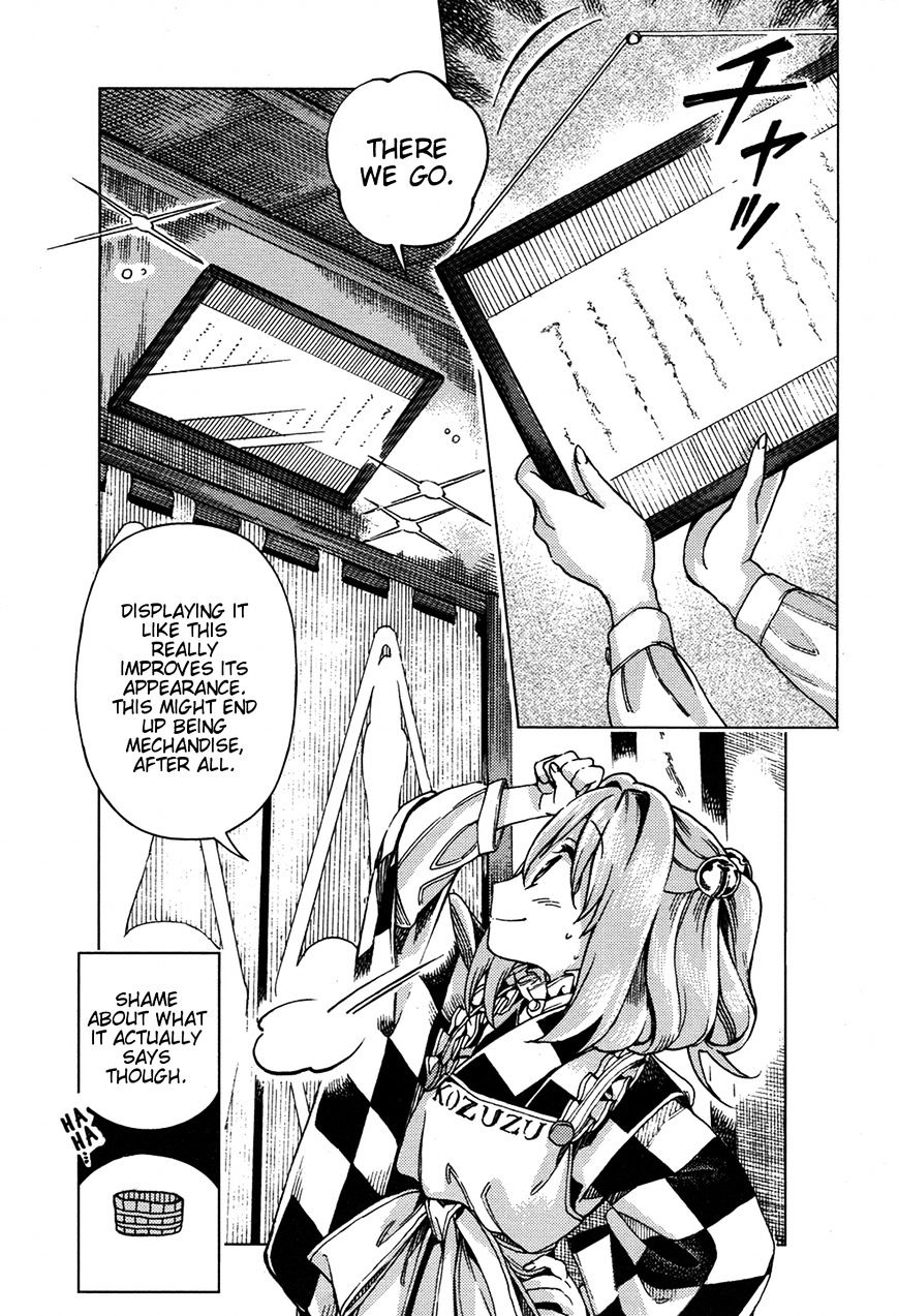 Touhou Suzunaan - Forbidden Scrollery. - Chapter 32 : The Rulers Of The Truth (Part 1)