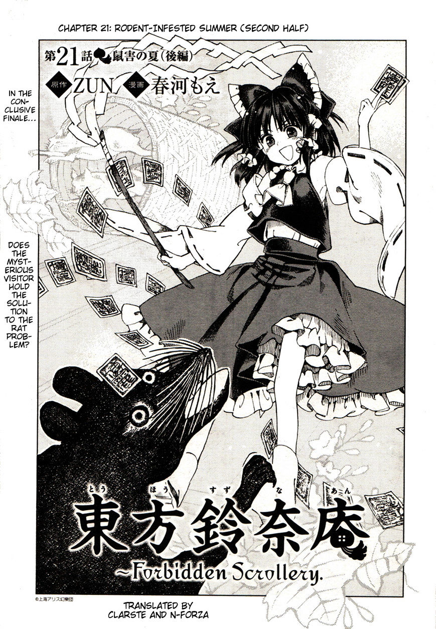 Touhou Suzunaan - Forbidden Scrollery. - Chapter 21 : Rodent-Infested Summer (Second Half)