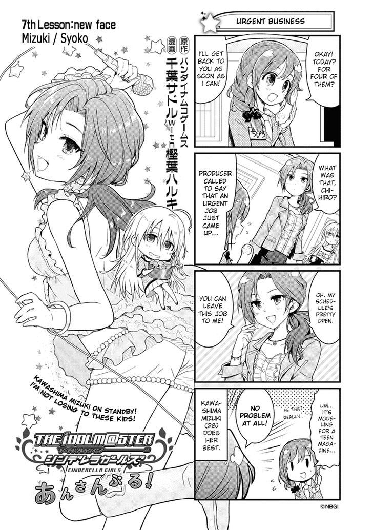 The Idolm@Ster: Cinderella Girls - Ensemble! - Chapter 7 : New Face - Mizuki  Syoko