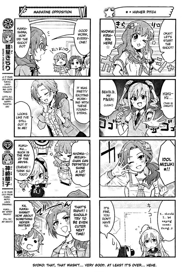 The Idolm@Ster: Cinderella Girls - Ensemble! - Chapter 7 : New Face - Mizuki  Syoko