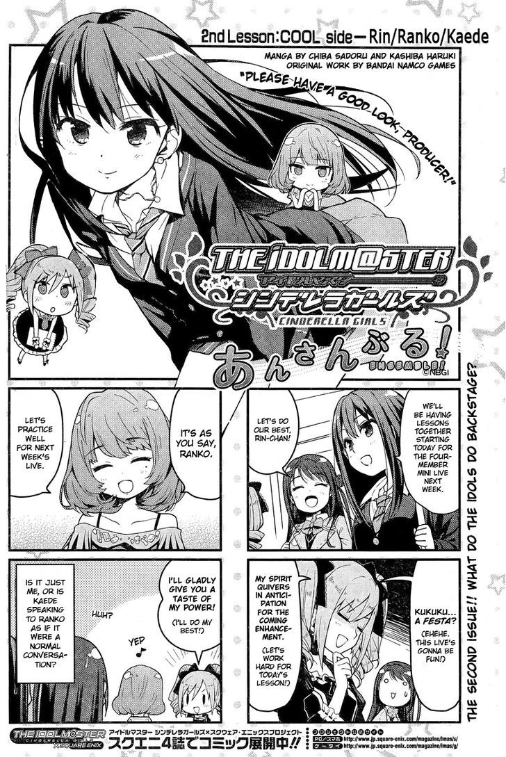 The Idolm@Ster: Cinderella Girls - Ensemble! - Chapter 2 : Cool Side