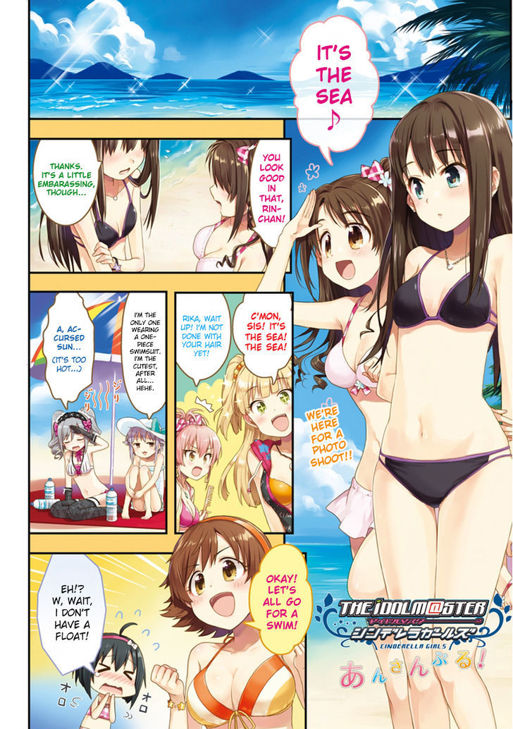 The Idolm@Ster: Cinderella Girls - Ensemble! - Chapter 10 : All Mix@Swimsuit Party