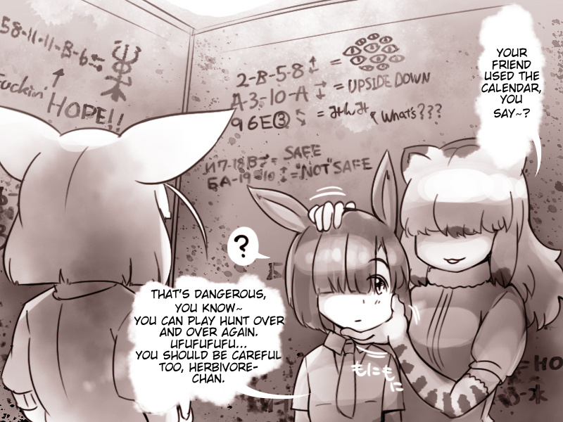 Raccoon-San Mansion - Chapter 13