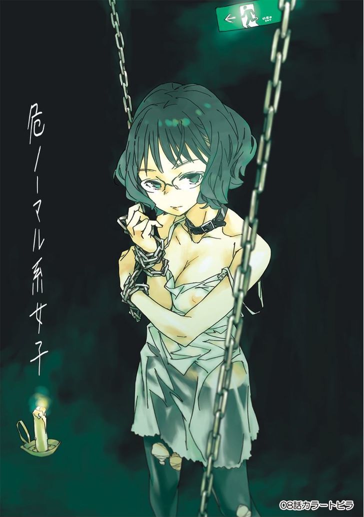 Abnormal-Kei Joshi - Vol.1 Chapter 9.1 : Color Illustrations