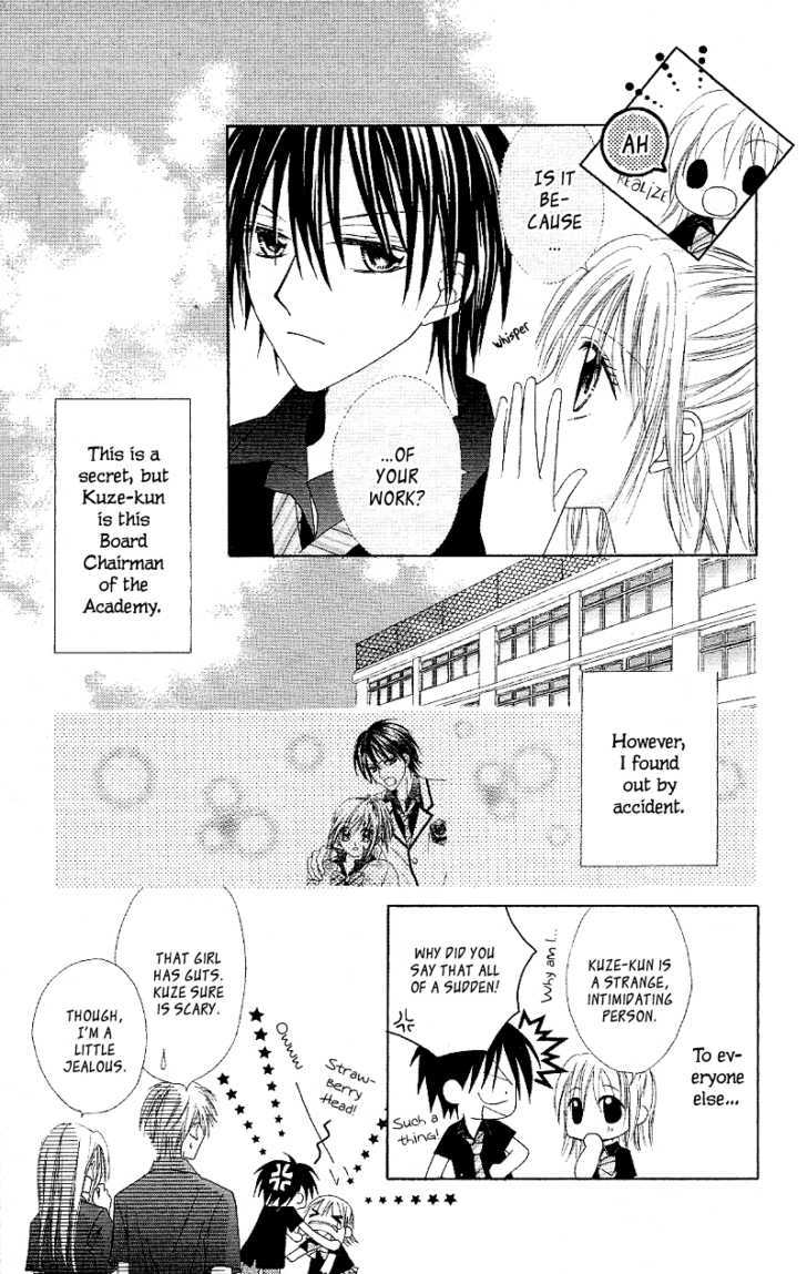 Koigokoro Senpukuchuu - Vol.1 Chapter 4 : Love's Connected Phase