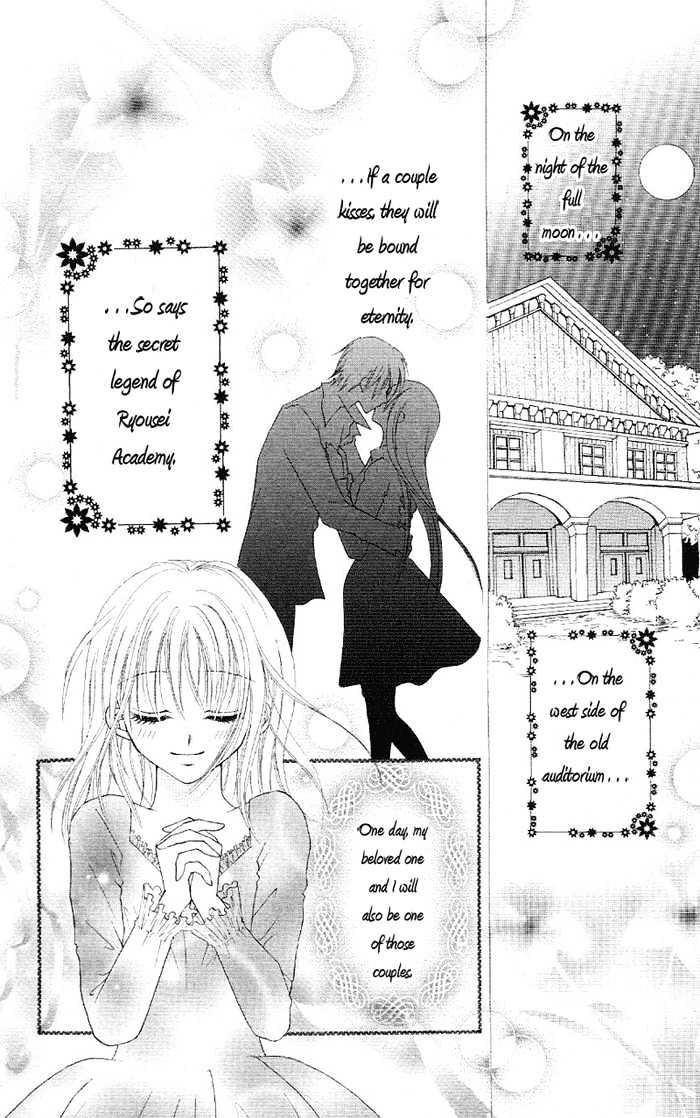 Koigokoro Senpukuchuu - Vol.1 Chapter 1 : Love's Dormant Phase