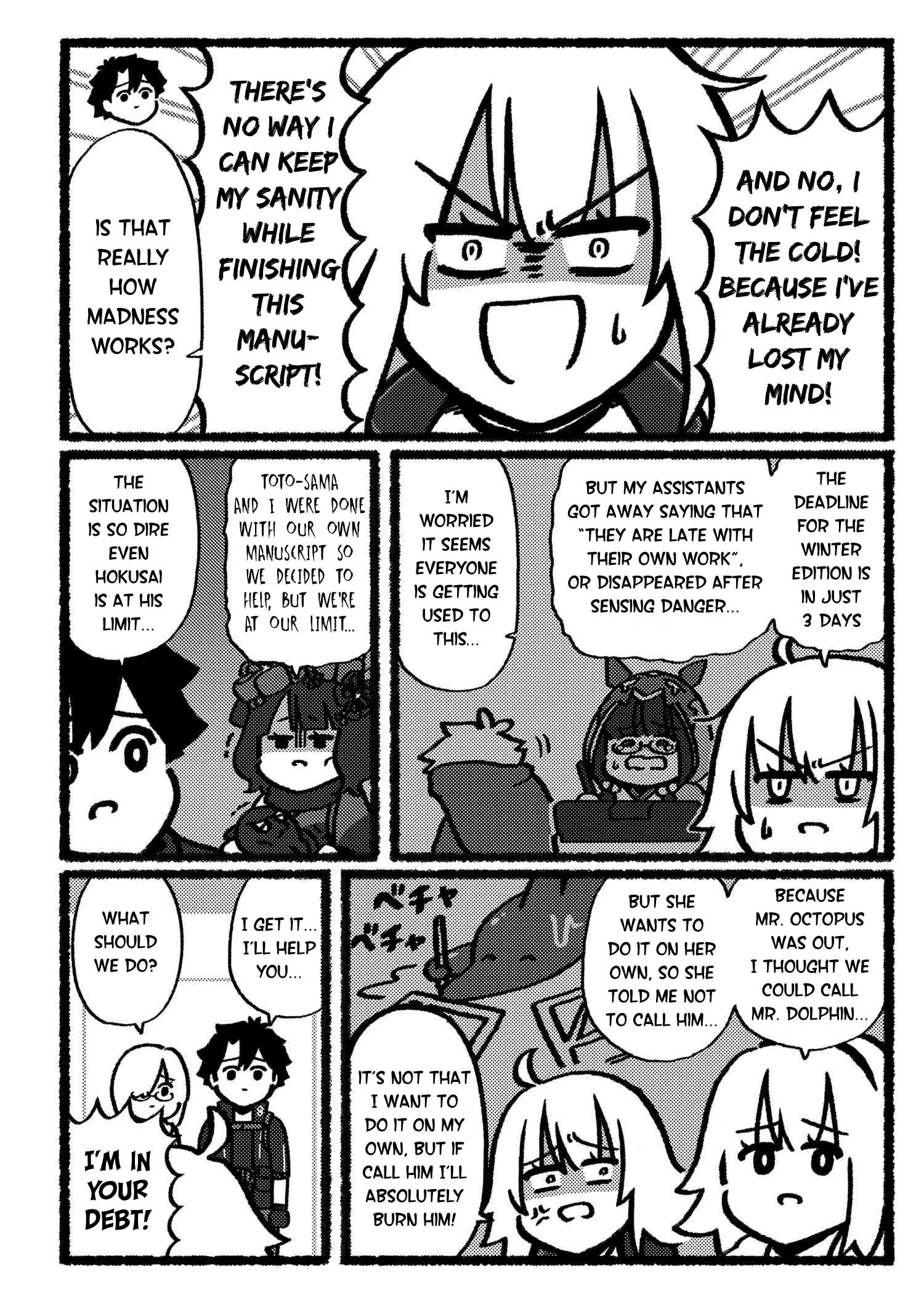 Fate/Grand Order: Fujimaru Ritsuka Doesn't Get It - Vol.4 Chapter 52