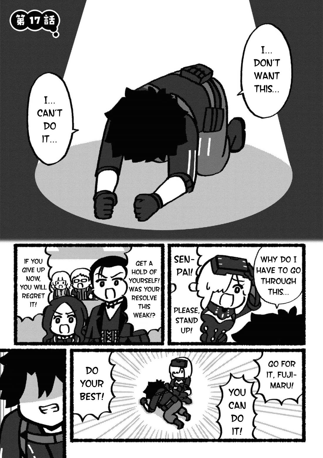 Fate/Grand Order: Fujimaru Ritsuka Doesn't Get It - Chapter 17