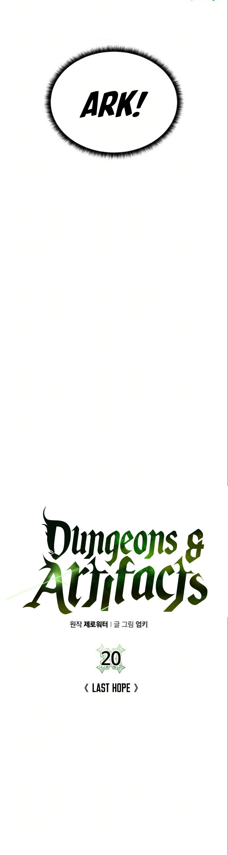 Dungeons & Artifacts - Chapter 20