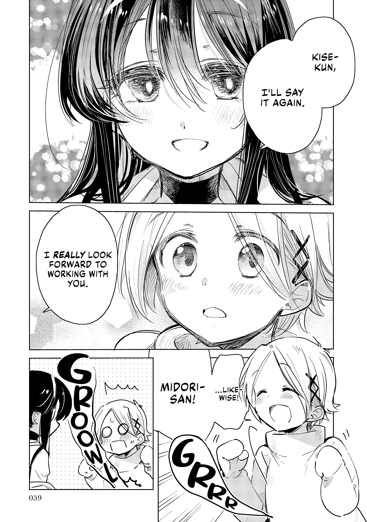 Junkissa Camellia No Midori-San - Vol.1 Chapter 2