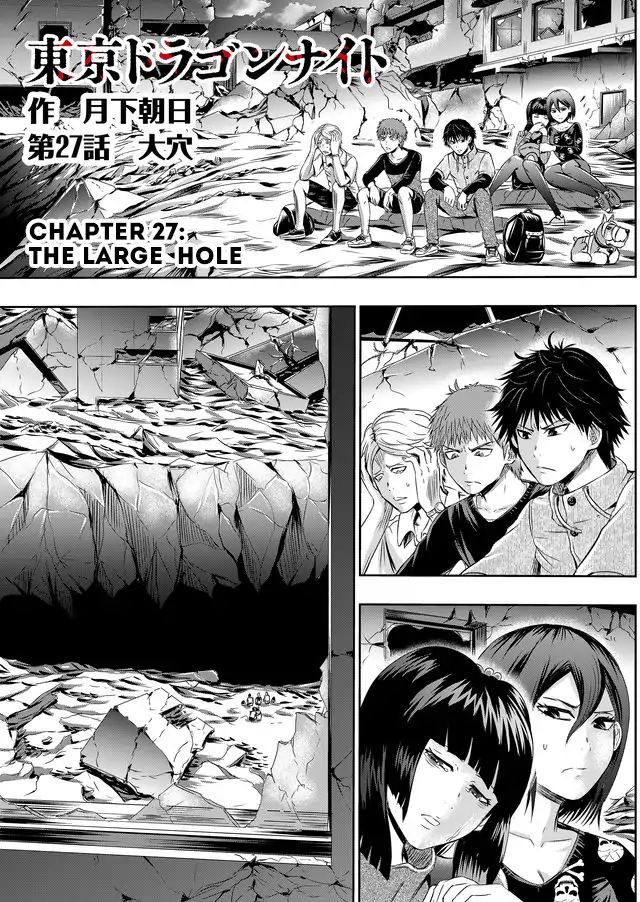 Tokyo Dragon - Chapter 27: The Large Hole