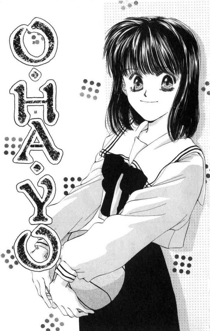 Yappari Yoru Made Matenai - Vol.1 Chapter 3 : O.ha.yo