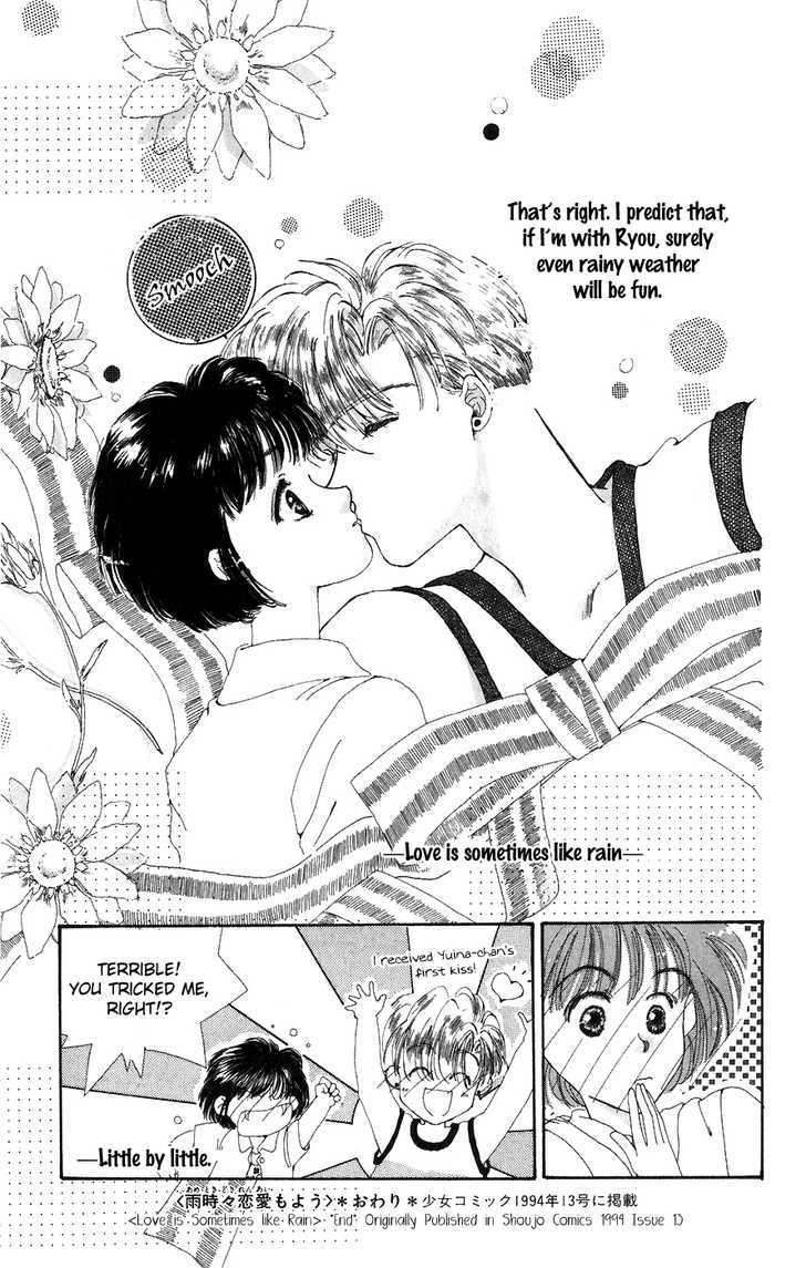 Yappari Yoru Made Matenai - Vol.1 Chapter 4 : Love Is Somtimes Like Rain