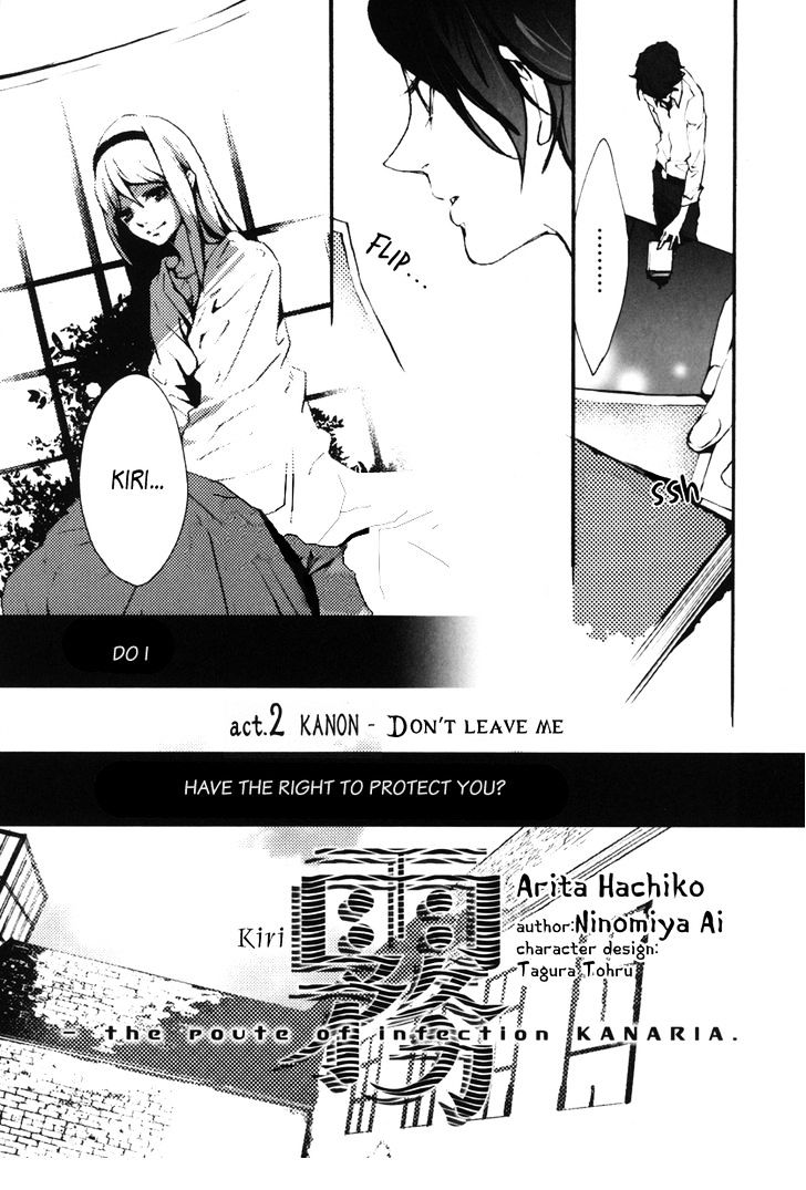 Kiri - Vol.1 Chapter 2 : Kanon - Don't Leave Me