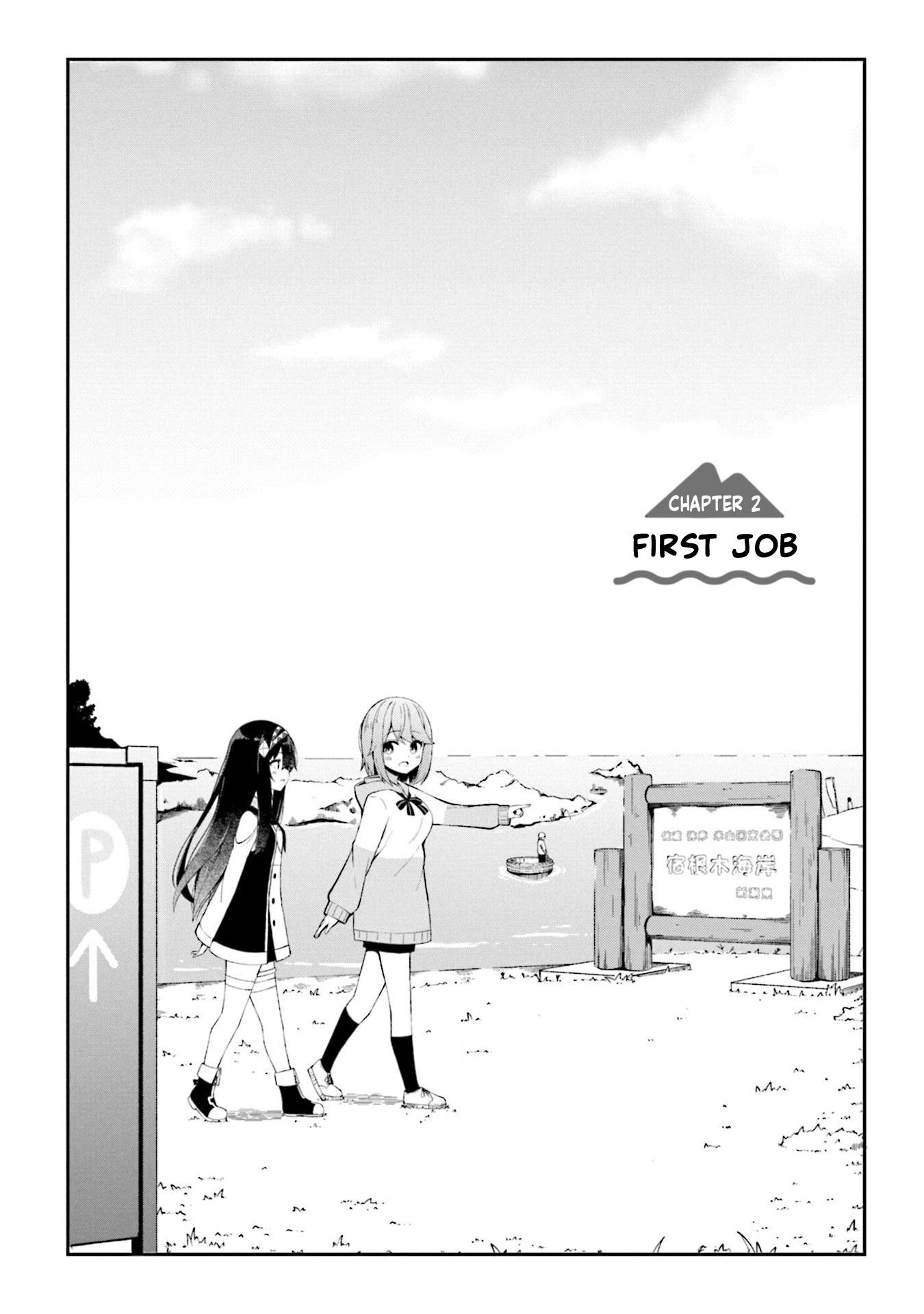 Mahoutsukai Rose No Sado Life - Vol.1 Chapter 2: First Job