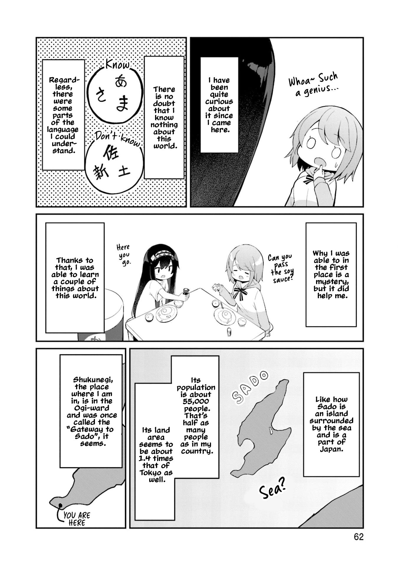 Mahoutsukai Rose No Sado Life - Vol.1 Chapter 2: First Job