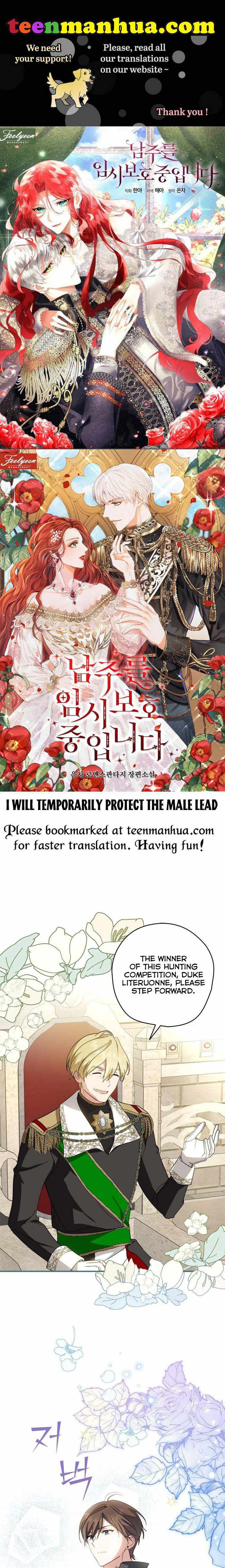 Wasn’t The Male Lead A Female? - Chapter 32