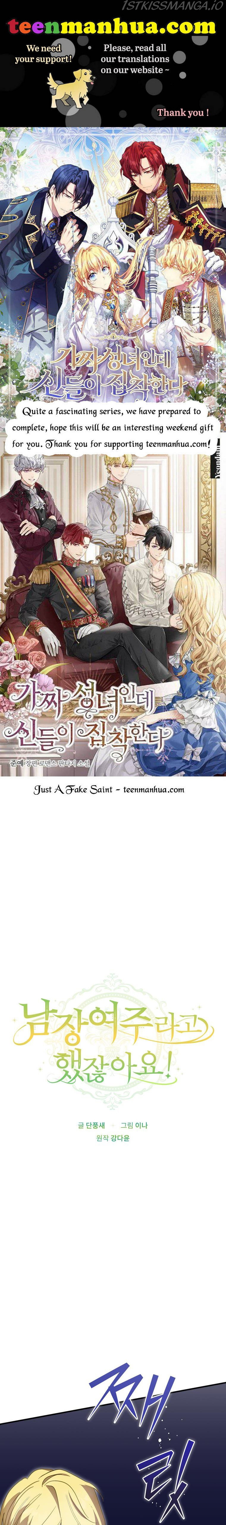 Wasn’t The Male Lead A Female? - Chapter 27