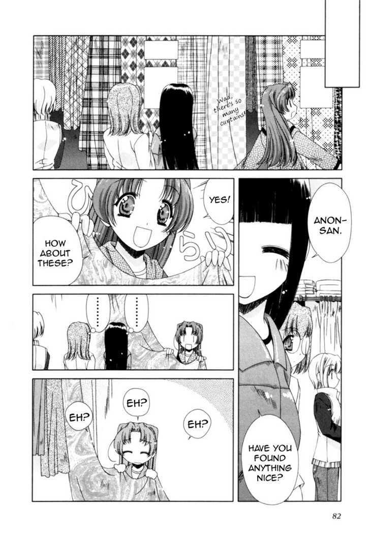 Pure Marionation - Vol.1 Chapter 4 : Going Out With Everyone