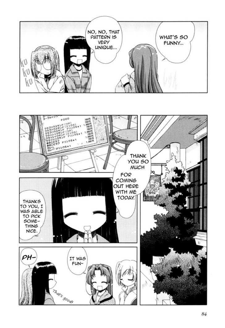 Pure Marionation - Vol.1 Chapter 4 : Going Out With Everyone