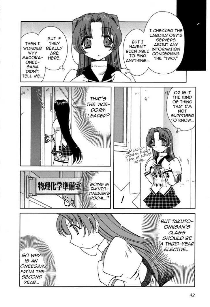 Pure Marionation - Vol.2 Chapter 10 : Swelling Feelings, Painfully