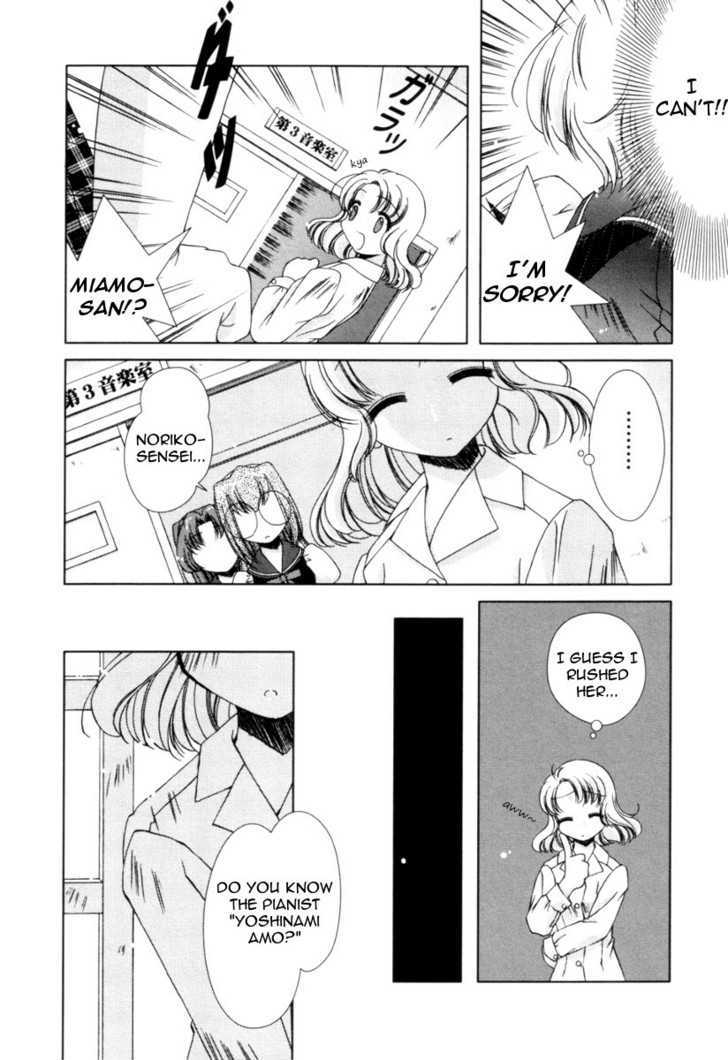 Pure Marionation - Vol.1 Chapter 6 : Sad Rain, With ......