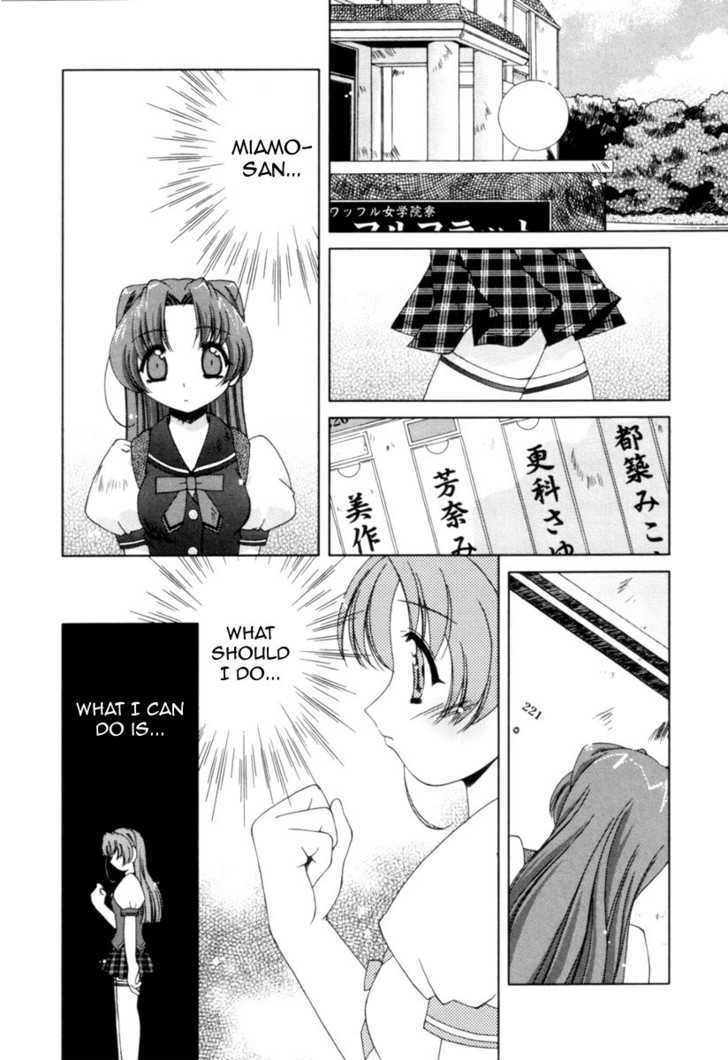 Pure Marionation - Vol.1 Chapter 6 : Sad Rain, With ......