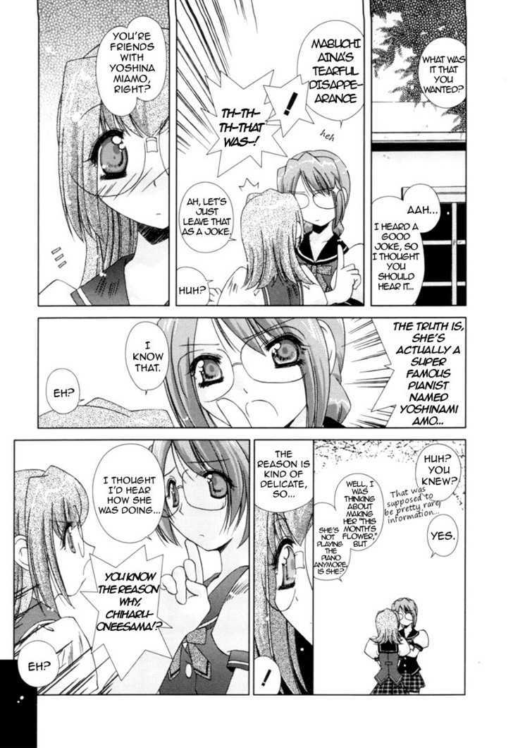 Pure Marionation - Vol.1 Chapter 6 : Sad Rain, With ......