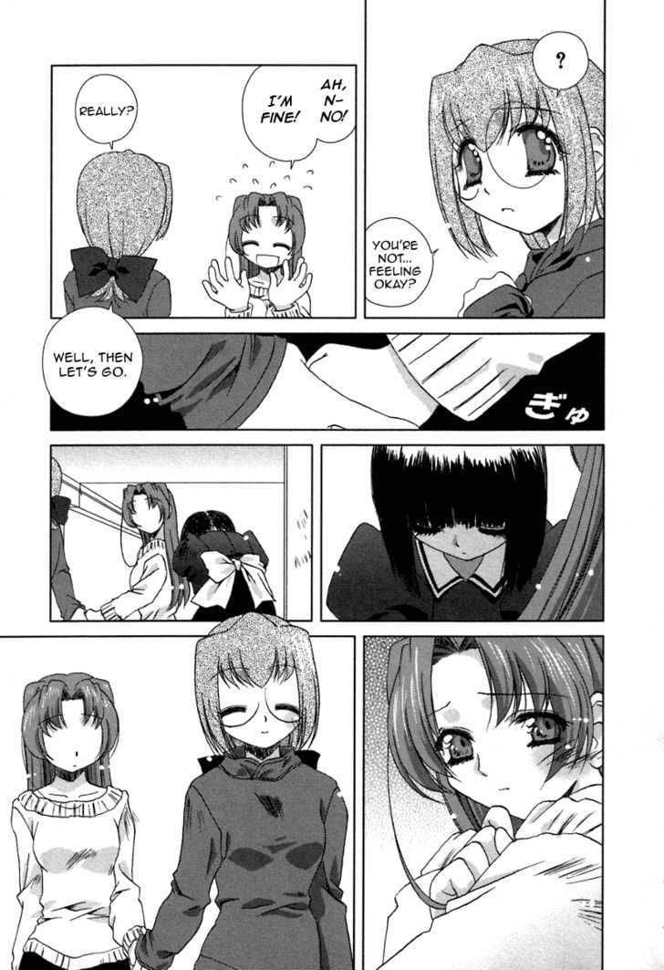 Pure Marionation - Vol.2 Chapter 17 : Confession