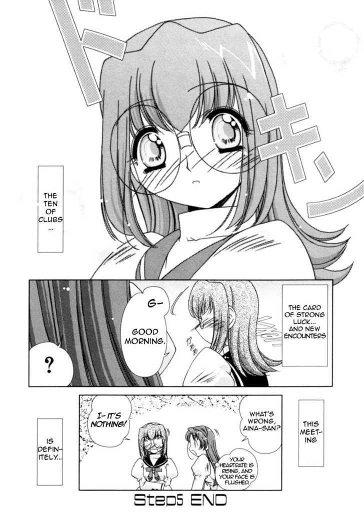 Pure Marionation - Vol.1 Chapter 5 : Budding Feelings