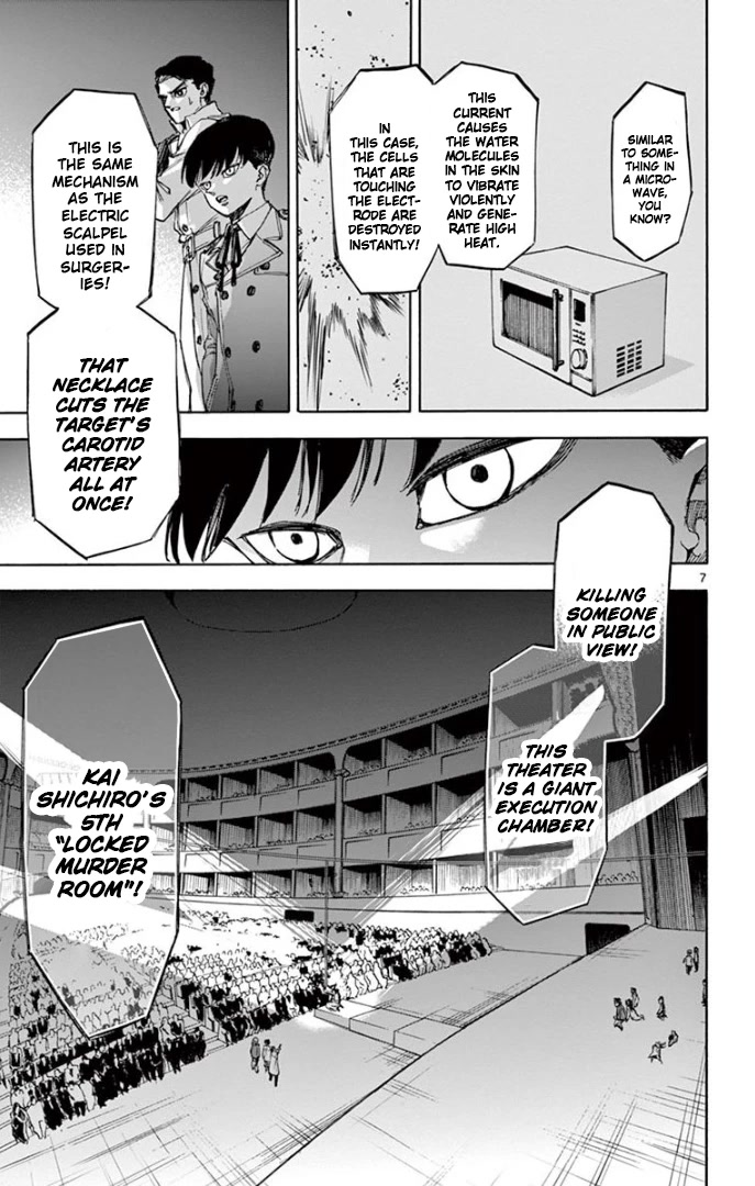 Detective Xeno And The Seven Locked Murder Rooms - Chapter 65: Phantom Theater 3