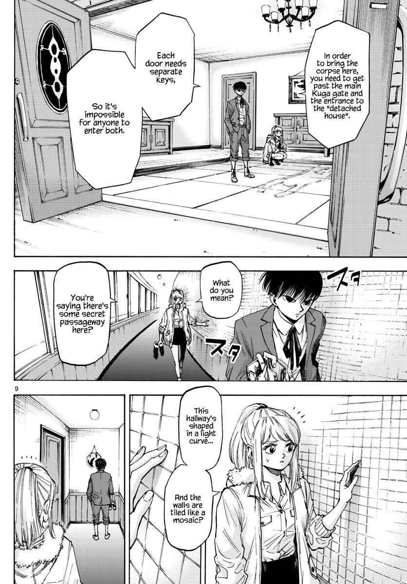 Detective Xeno And The Seven Locked Murder Rooms - Chapter 31: Hidden Gods 1