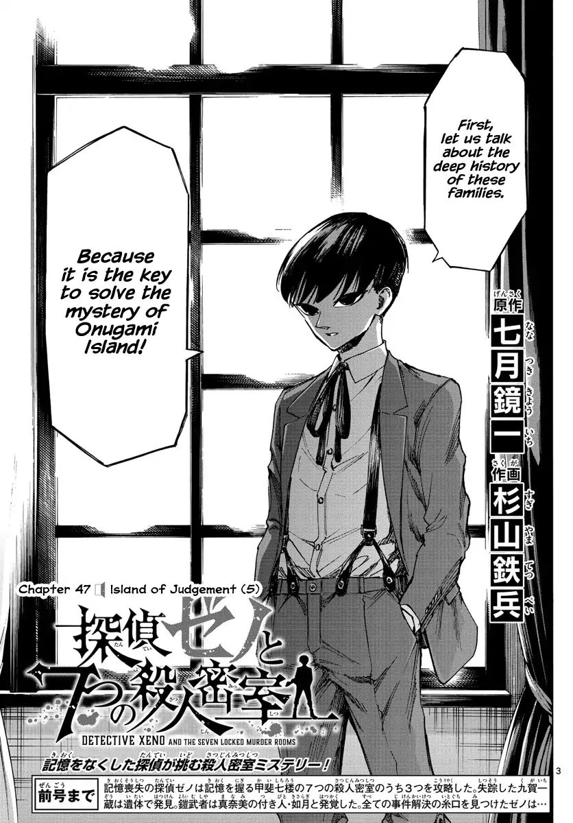 Detective Xeno And The Seven Locked Murder Rooms - Chapter 47: Island Of Judgement 5