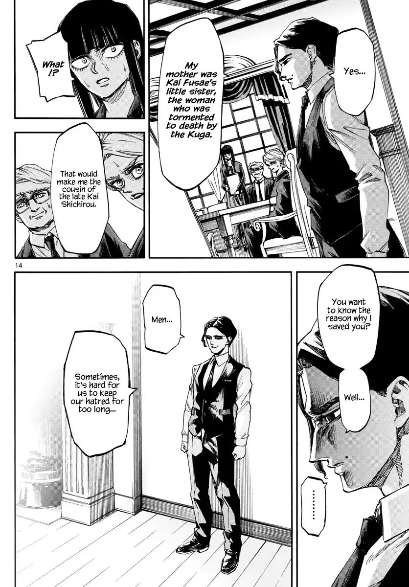 Detective Xeno And The Seven Locked Murder Rooms - Chapter 47: Island Of Judgement 5