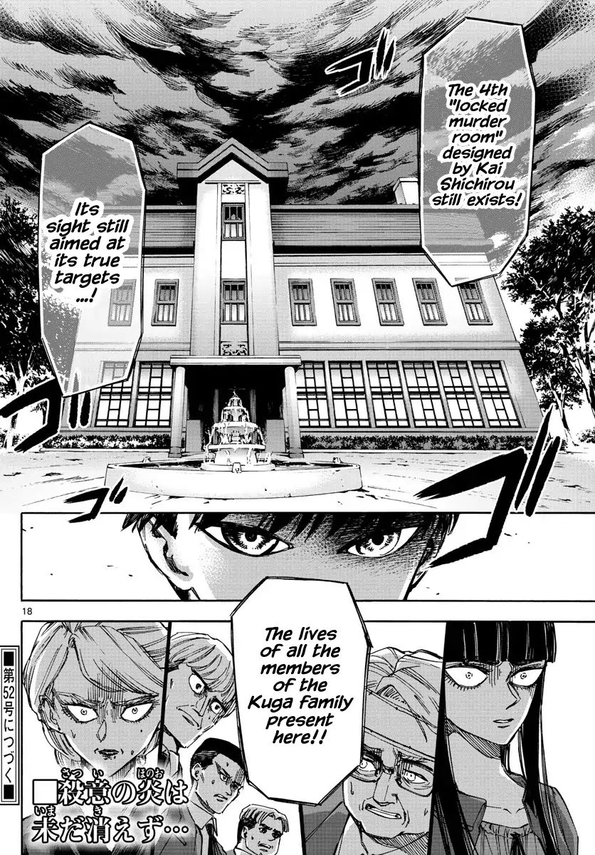 Detective Xeno And The Seven Locked Murder Rooms - Chapter 47: Island Of Judgement 5