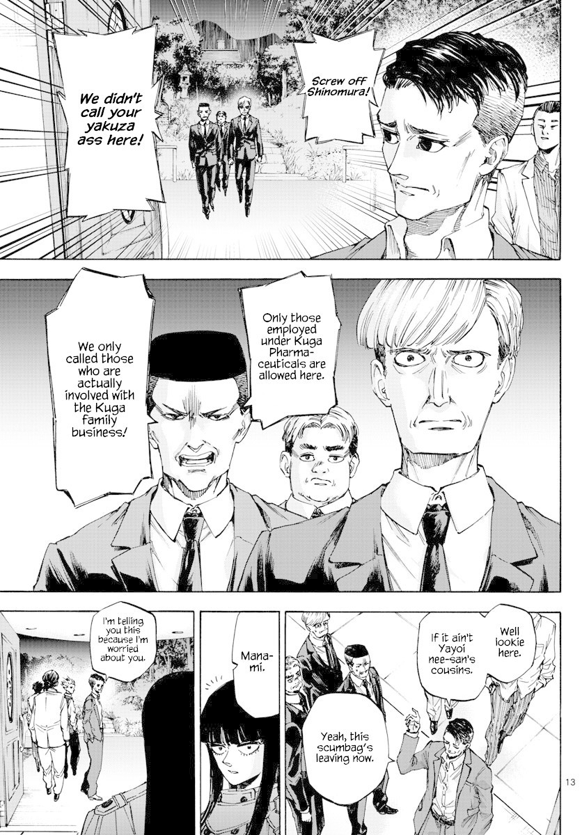 Detective Xeno And The Seven Locked Murder Rooms - Chapter 36: Gate To Paradise 1