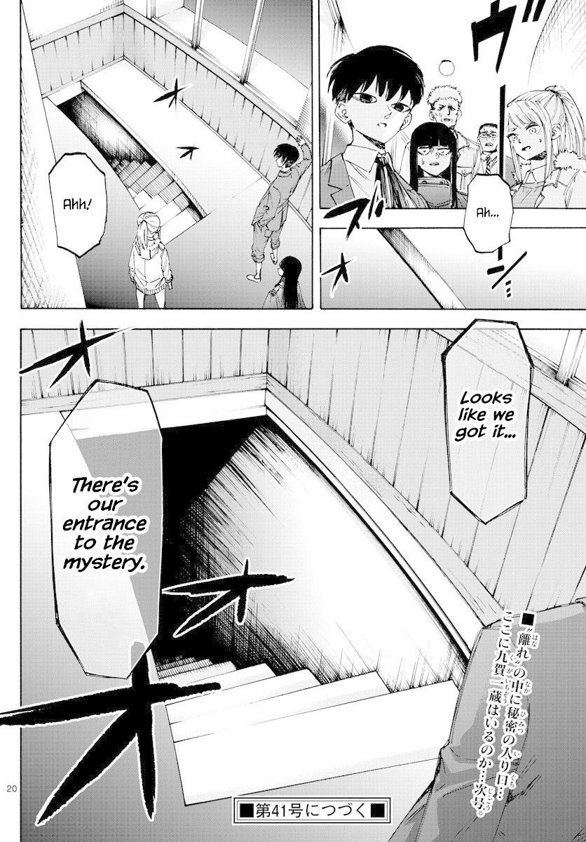 Detective Xeno And The Seven Locked Murder Rooms - Chapter 36: Gate To Paradise 1