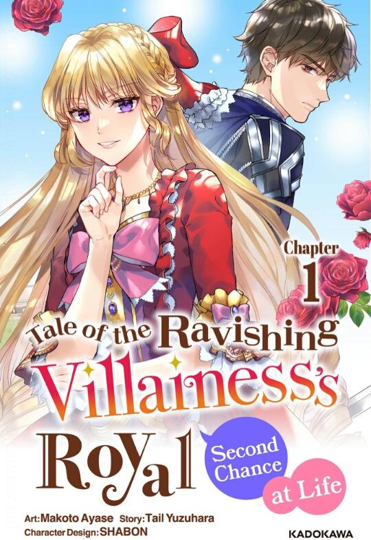 Tale Of The Ravishing Villainess's Royal Second Chance At Life - Chapter 1