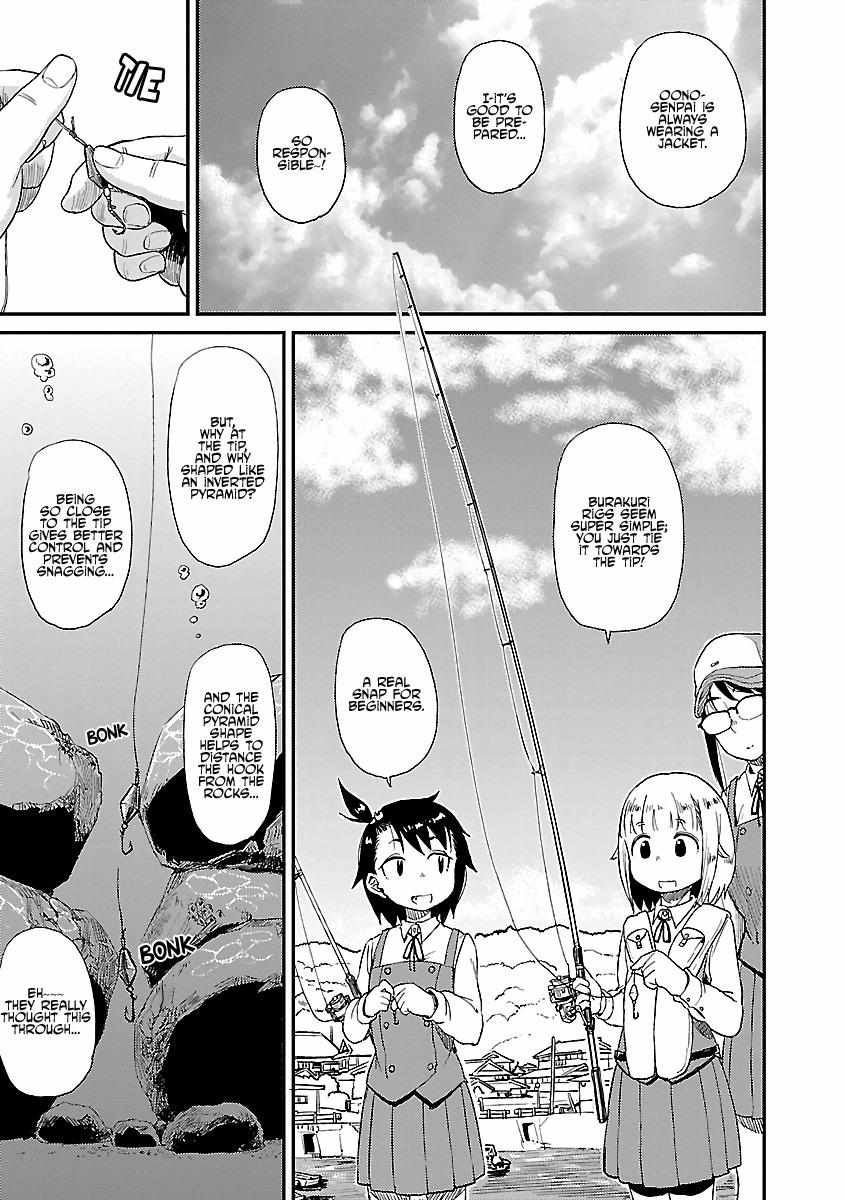 Houkago Teibou Nisshi - Chapter 13