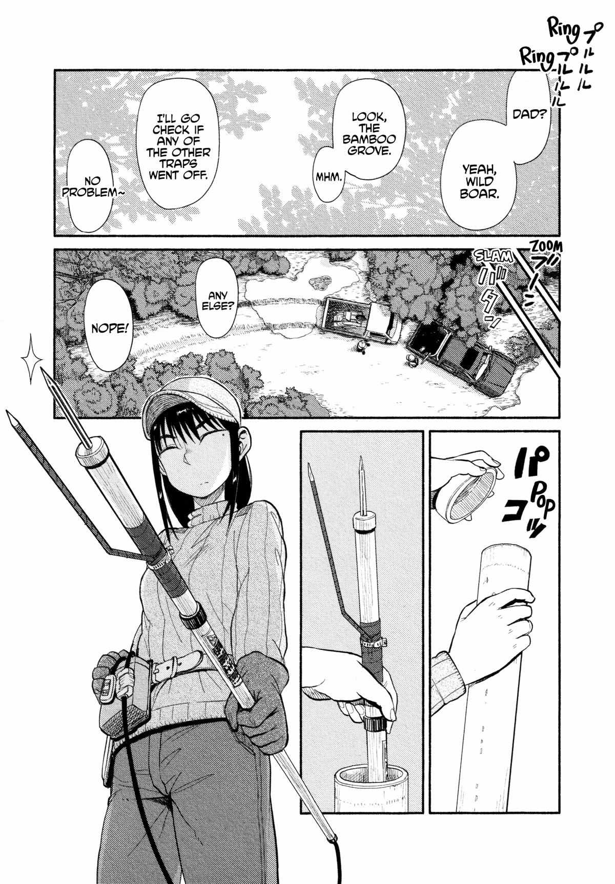 Houkago Teibou Nisshi - Chapter 36.5