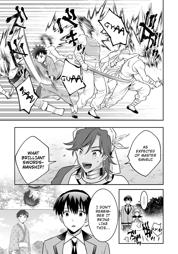 Jimina Ken Sei Wa Sore Demo Saikyoudesu - Vol.5 Chapter 40