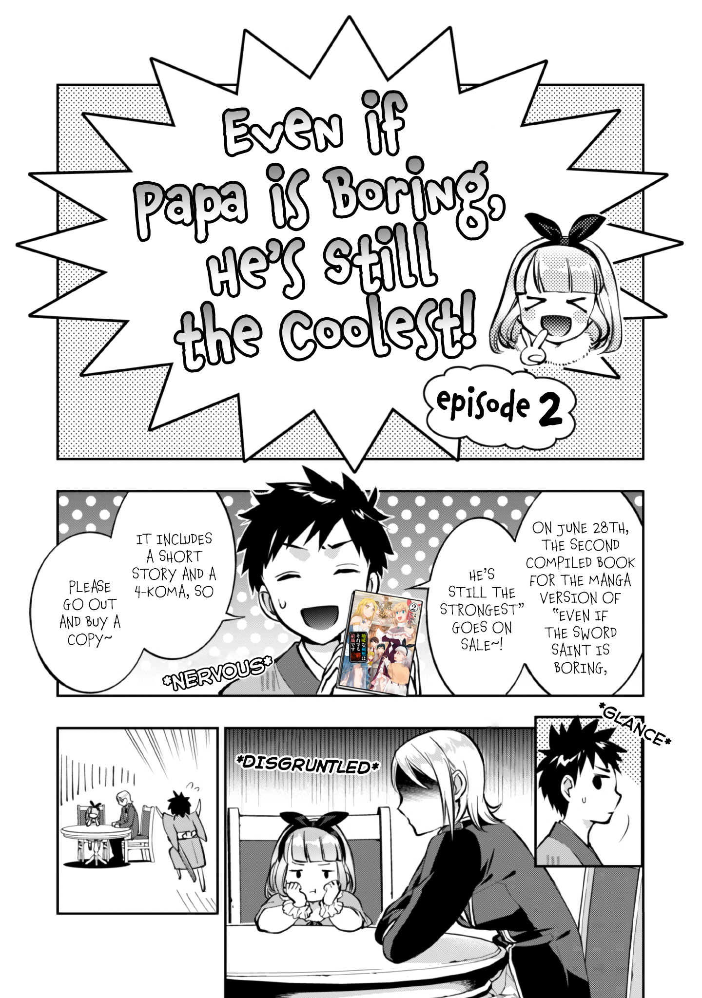 Jimina Ken Sei Wa Sore Demo Saikyoudesu - Chapter 21.5