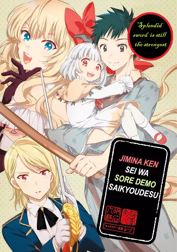 Jimina Ken Sei Wa Sore Demo Saikyoudesu - Chapter 0