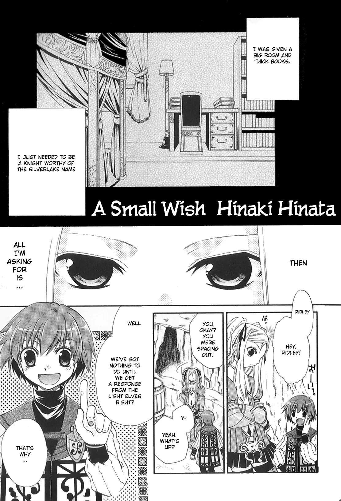 Radiata Stories - Super Comic Gekijou - Vol.1 Chapter 13: A Small Wish