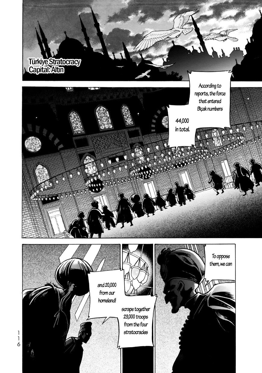 Shoukoku No Altair - Chapter 100 : The Empire Invades