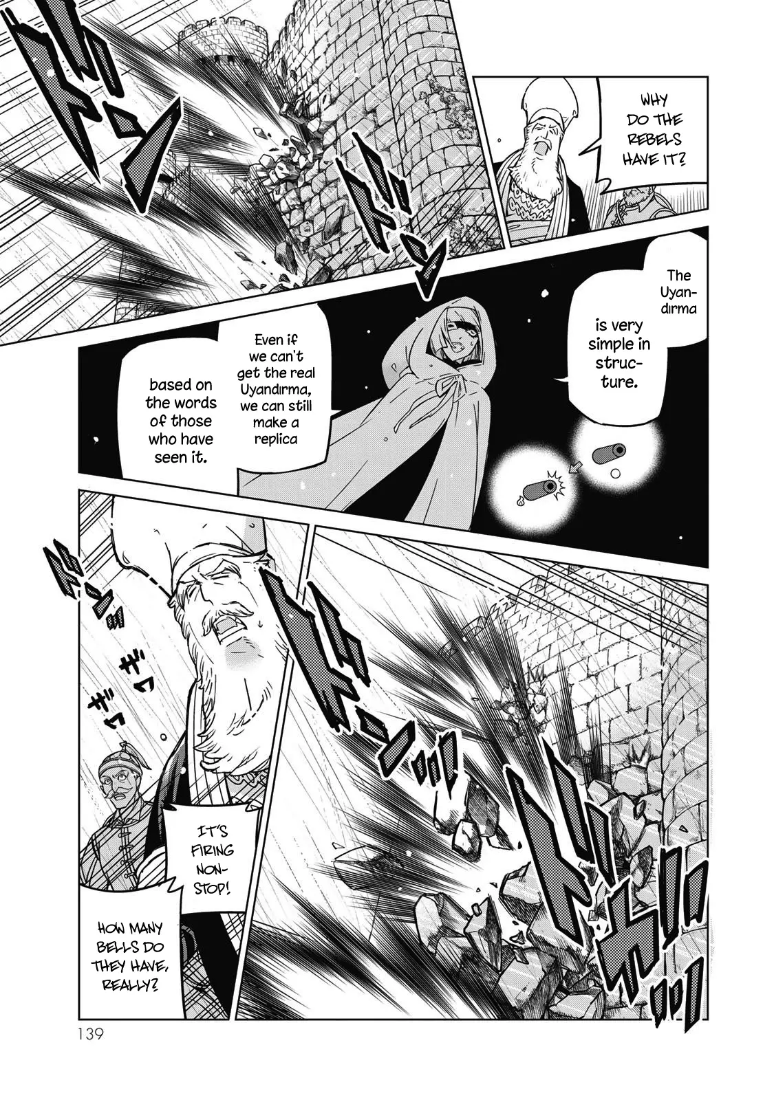 Shoukoku No Altair - Vol.26 Chapter 147: Battle's Begun