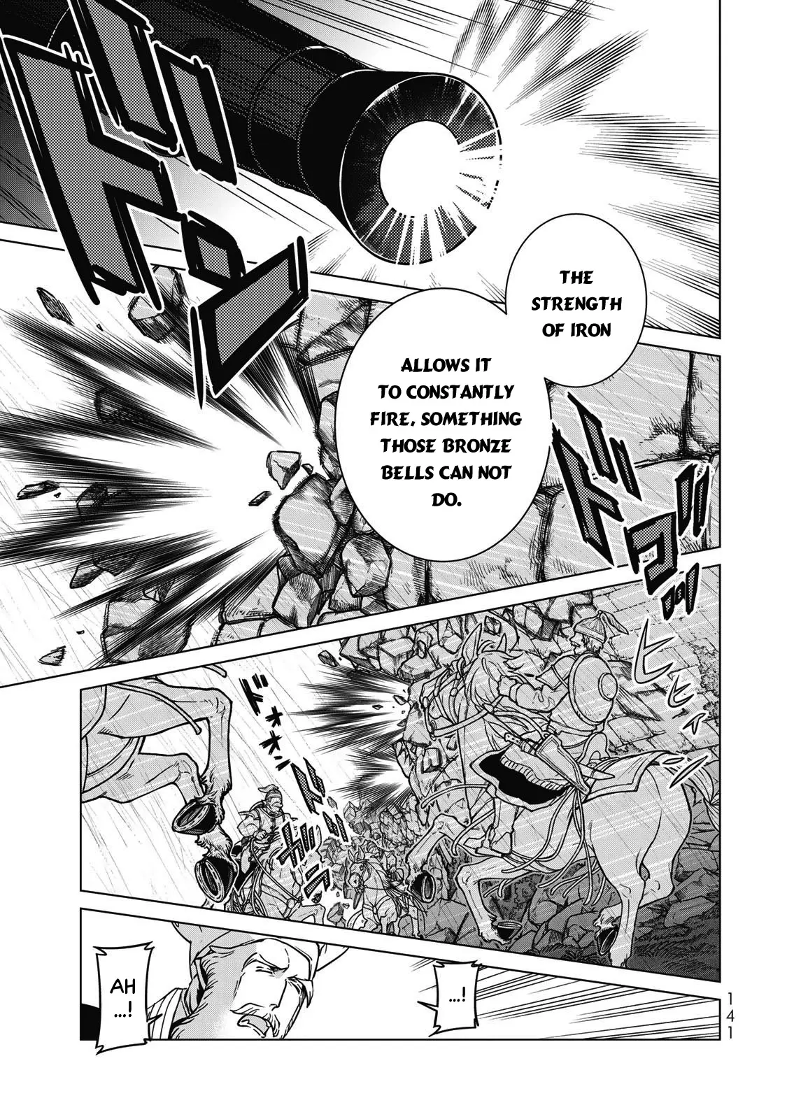 Shoukoku No Altair - Vol.26 Chapter 147: Battle's Begun