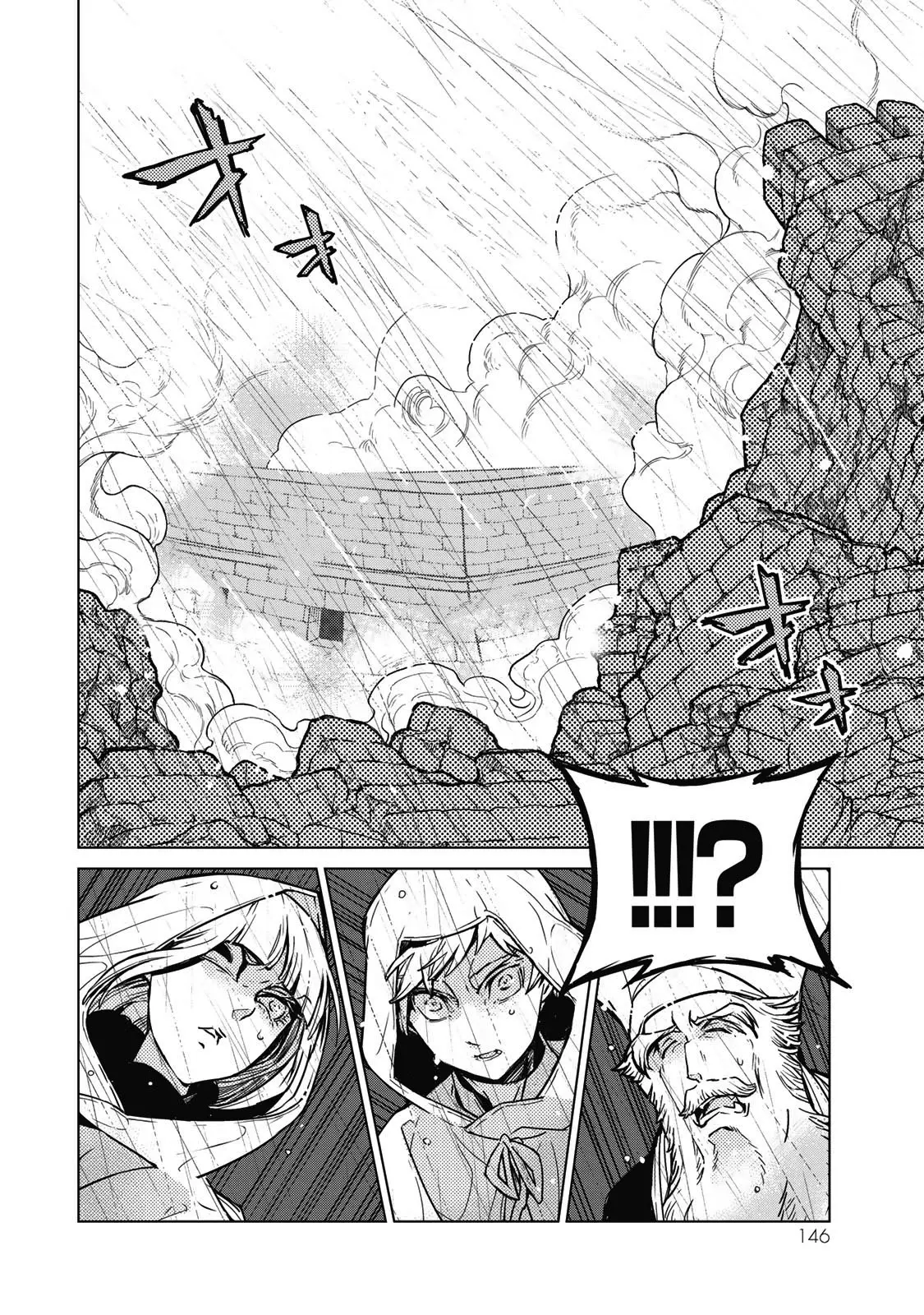 Shoukoku No Altair - Vol.26 Chapter 147: Battle's Begun