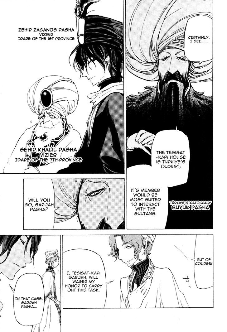 Shoukoku No Altair - Chapter 28 : The General Of The Floodgate