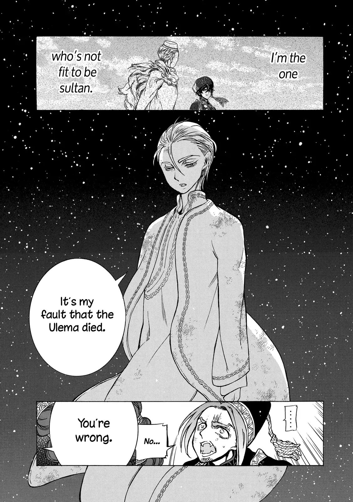 Shoukoku No Altair - Chapter 110: The Imperial Princess Arrives